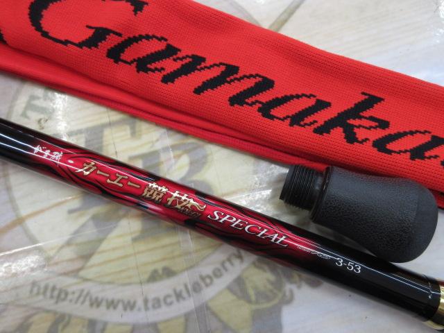 最終値下げ！ がま磯 カーエー競技SPECIAL 3-53