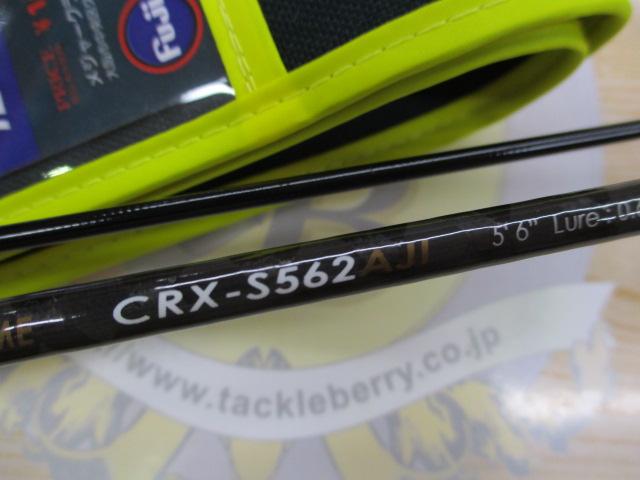 クロステージCRX-S562AJI｜二手釣具貝利網